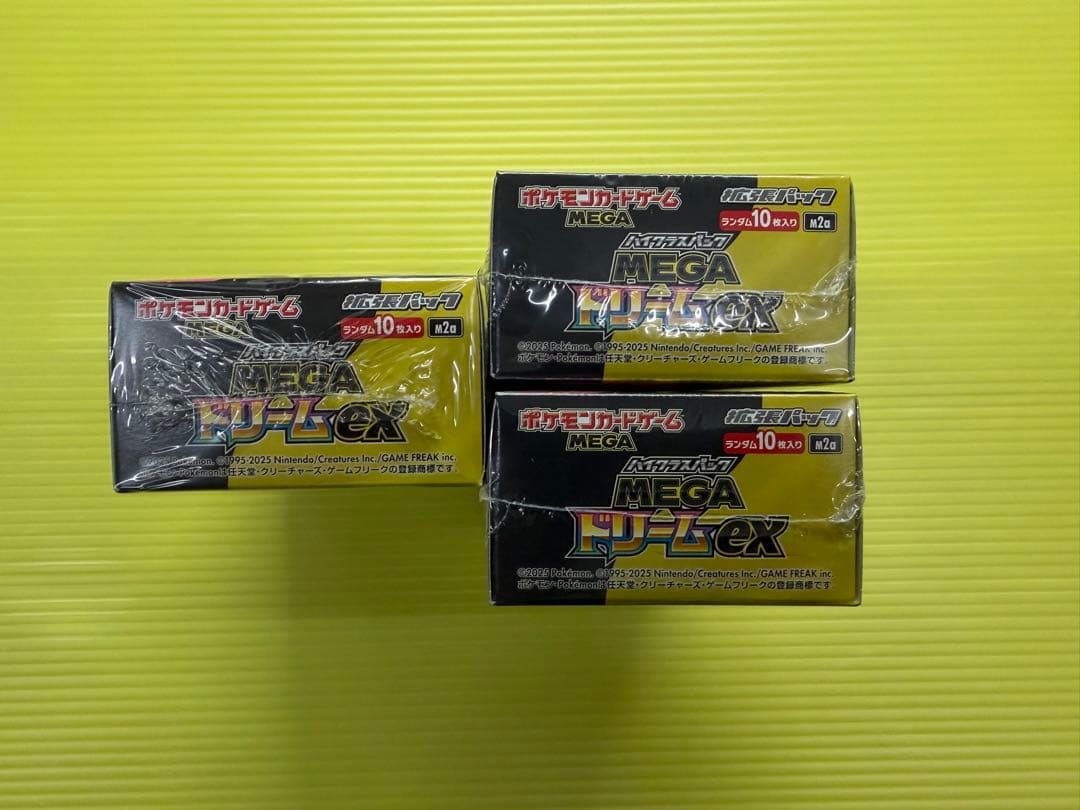 【新品・未開封】ポケモンカード　メガドリームEX シュリンク付き3BOX