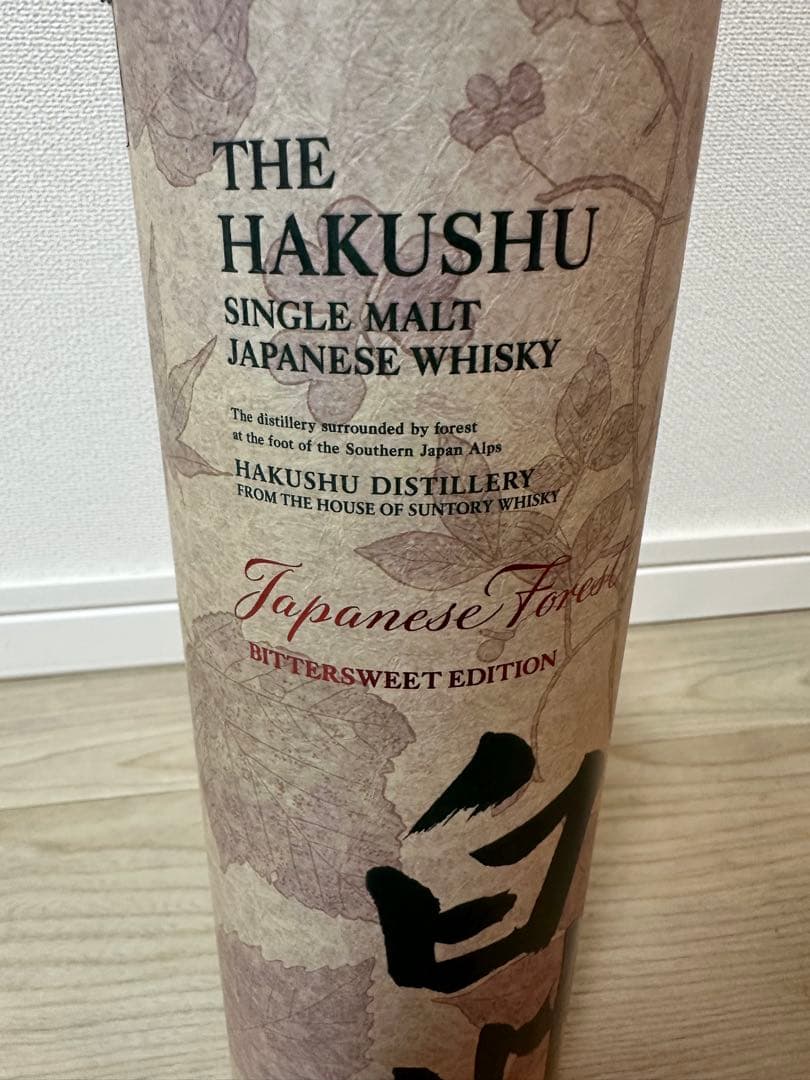 白州ジャパニーズフォレストビタースウィート　 サントリーシングルモルトウイスキー