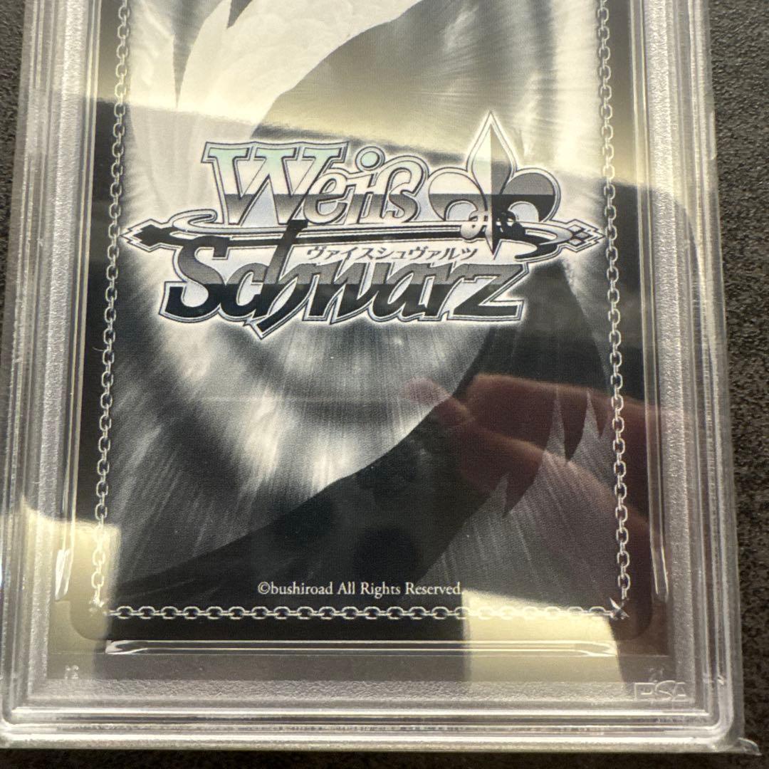 2023 VALENTINE/YOU, CHOCO サイン入りカード PSA10