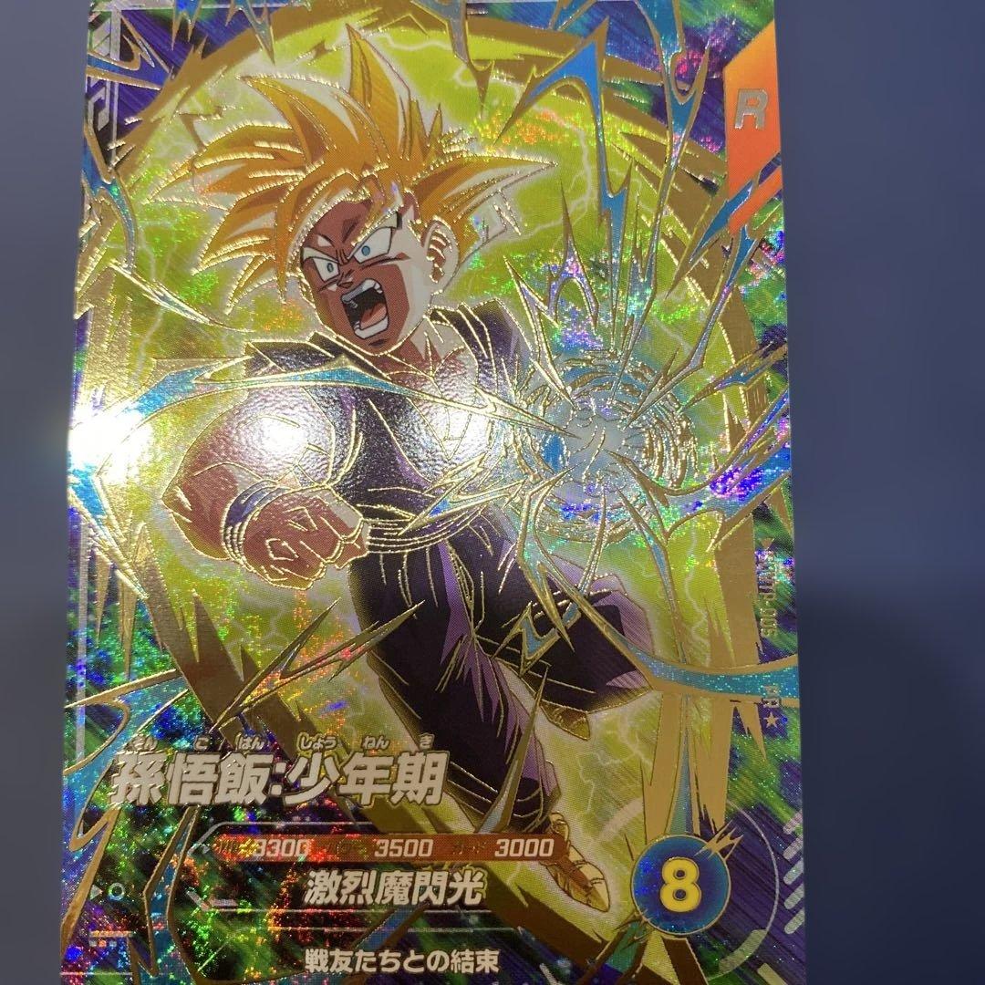 ドラゴンボールスーパーダイバーズ★パラレル★孫悟飯:少年期 SDVTP-005