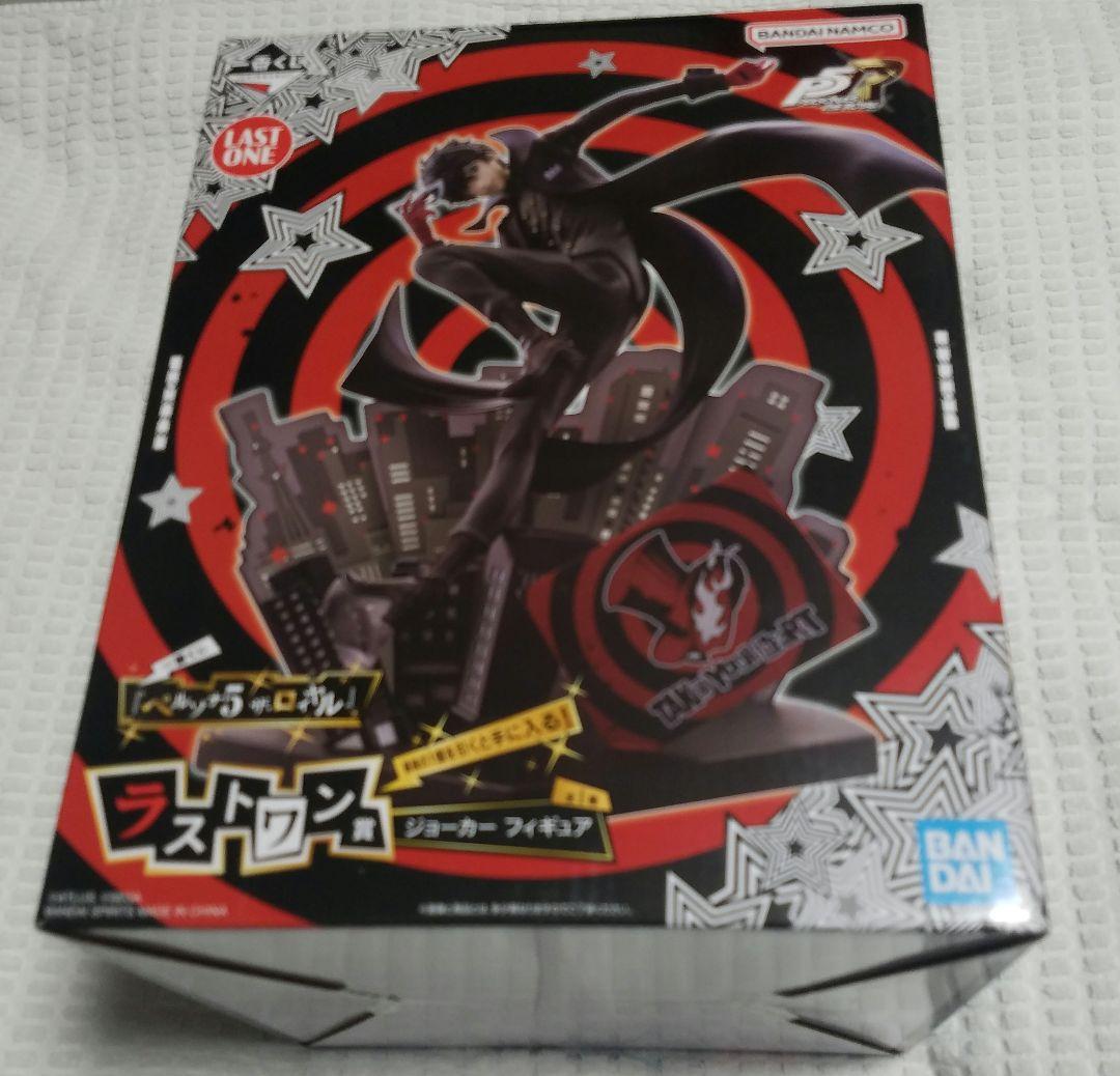 ペルソナ5一番くじジョーカーセット(A賞+ラストワン)+E賞+H賞セット