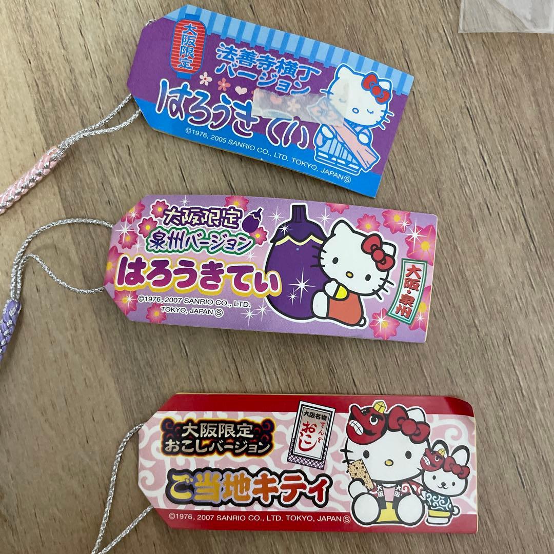 ご当地キティ　ハローキティ ストラップ 10個セット　大阪