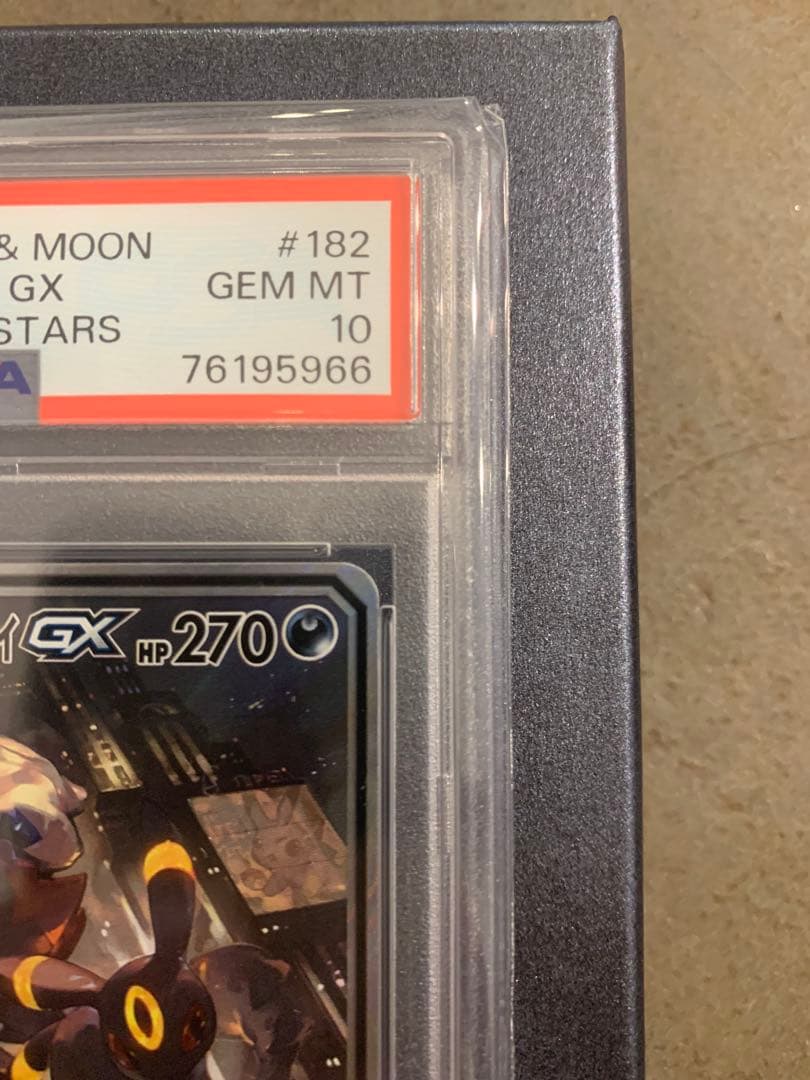 ブラッキー&ダークライGX PSA 10