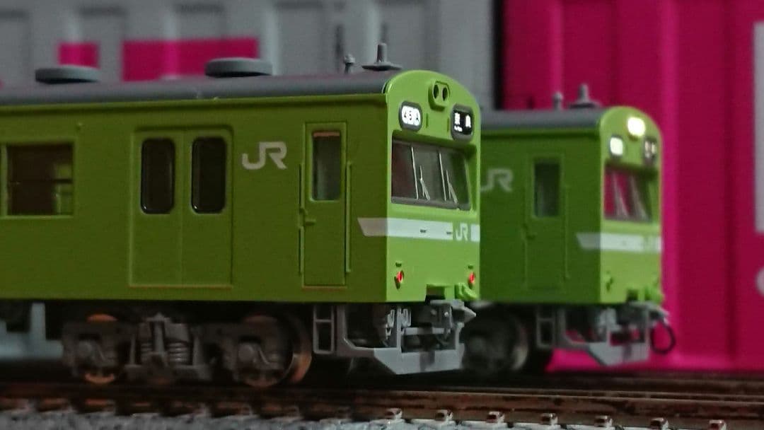 Nゲージ TOMIX 103系 ウグイス 床下グレー NS409編成