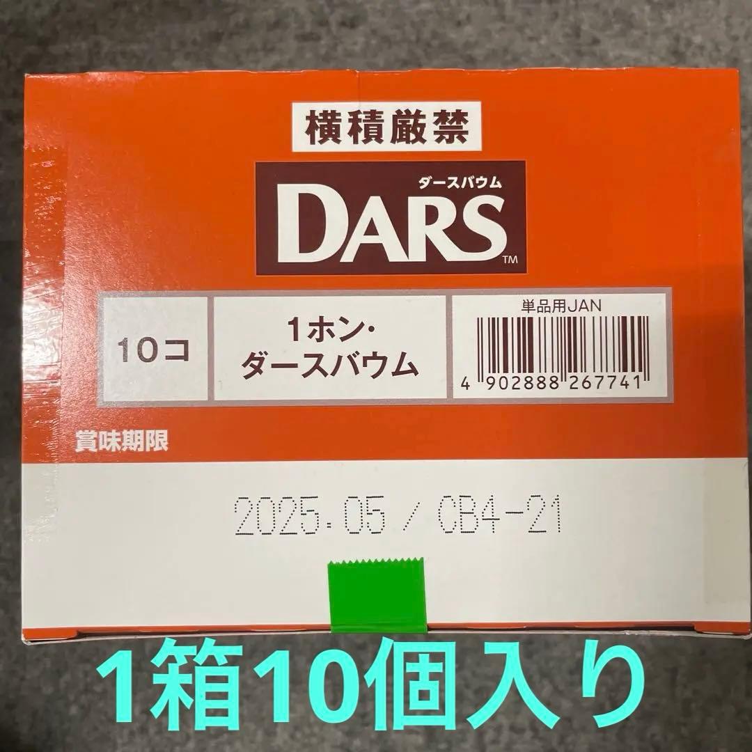 バラエティ チョコ菓子セット 紗々・たけのこの里・キットカット他合計103個
