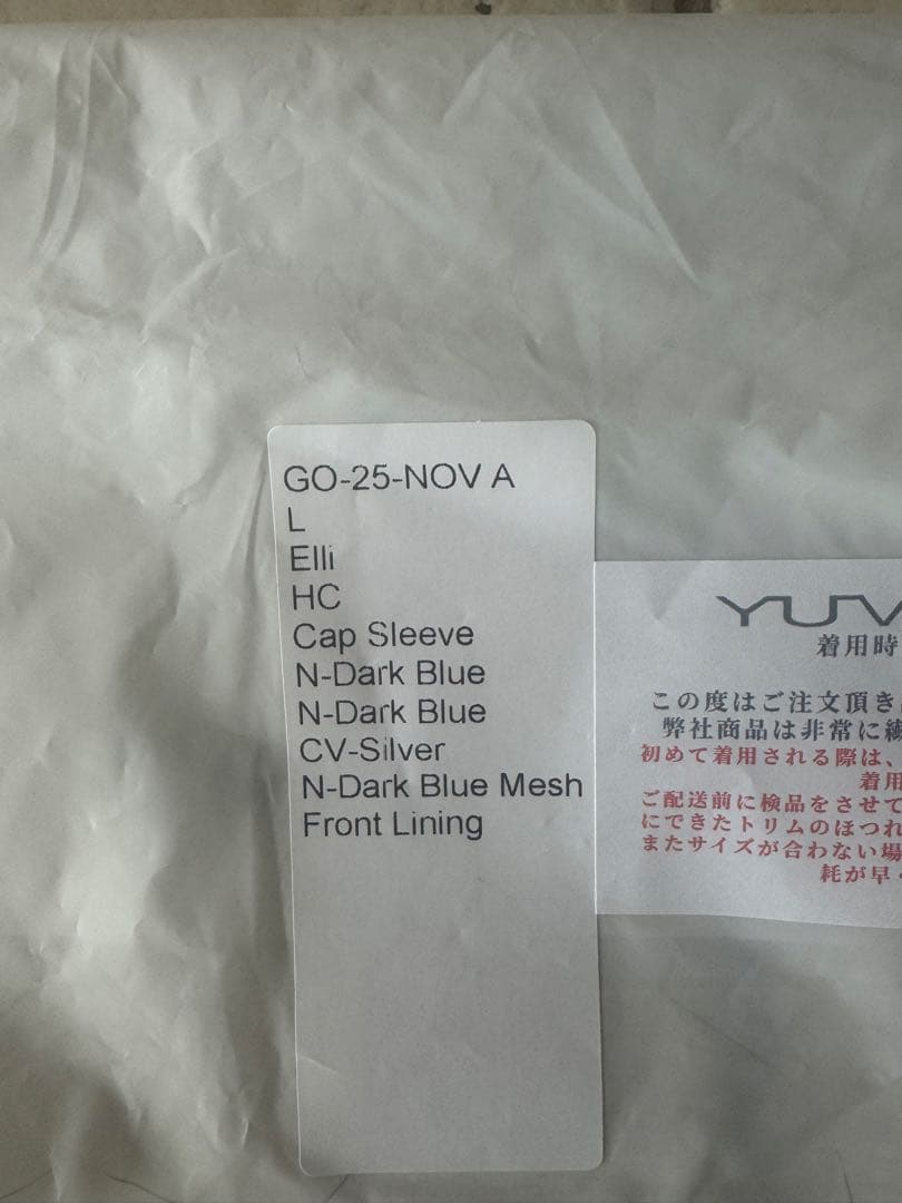 ユミコレオタード