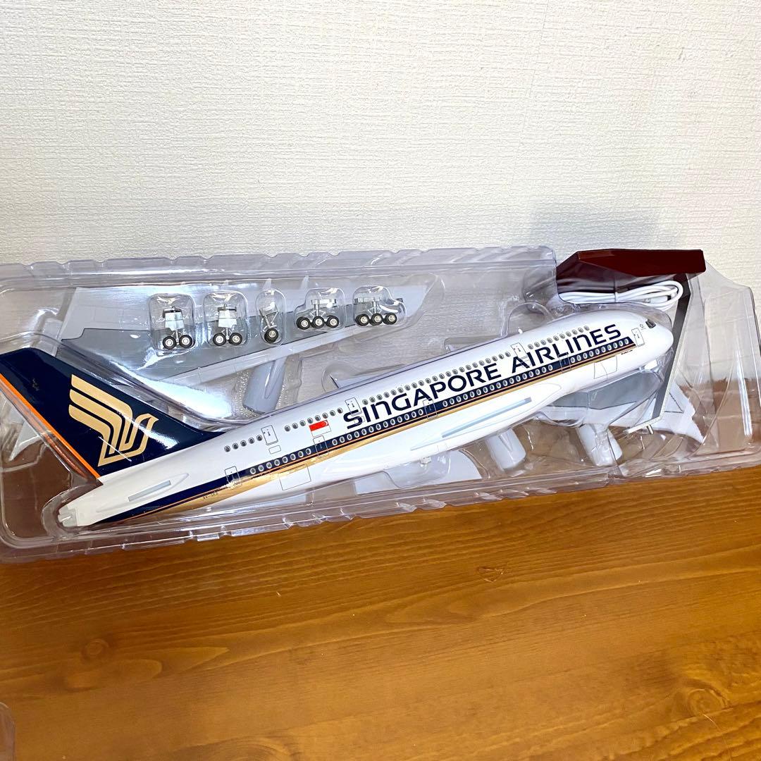 エアバス A380 シンガポール航空　1/160 航空機模型 LEDライト付き