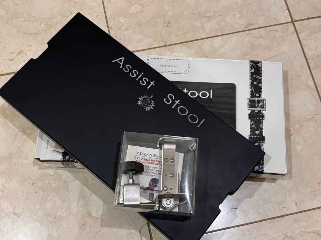 吉澤　ヨシザワアシストスツール&ペダルセット　黒