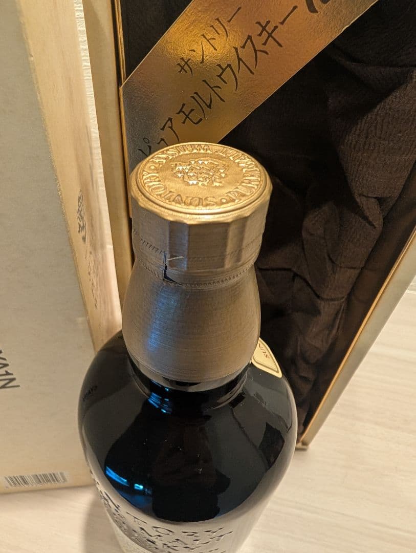 Suntory 山崎 12年 ピュアモルトウイスキー750ml 旧ラベル