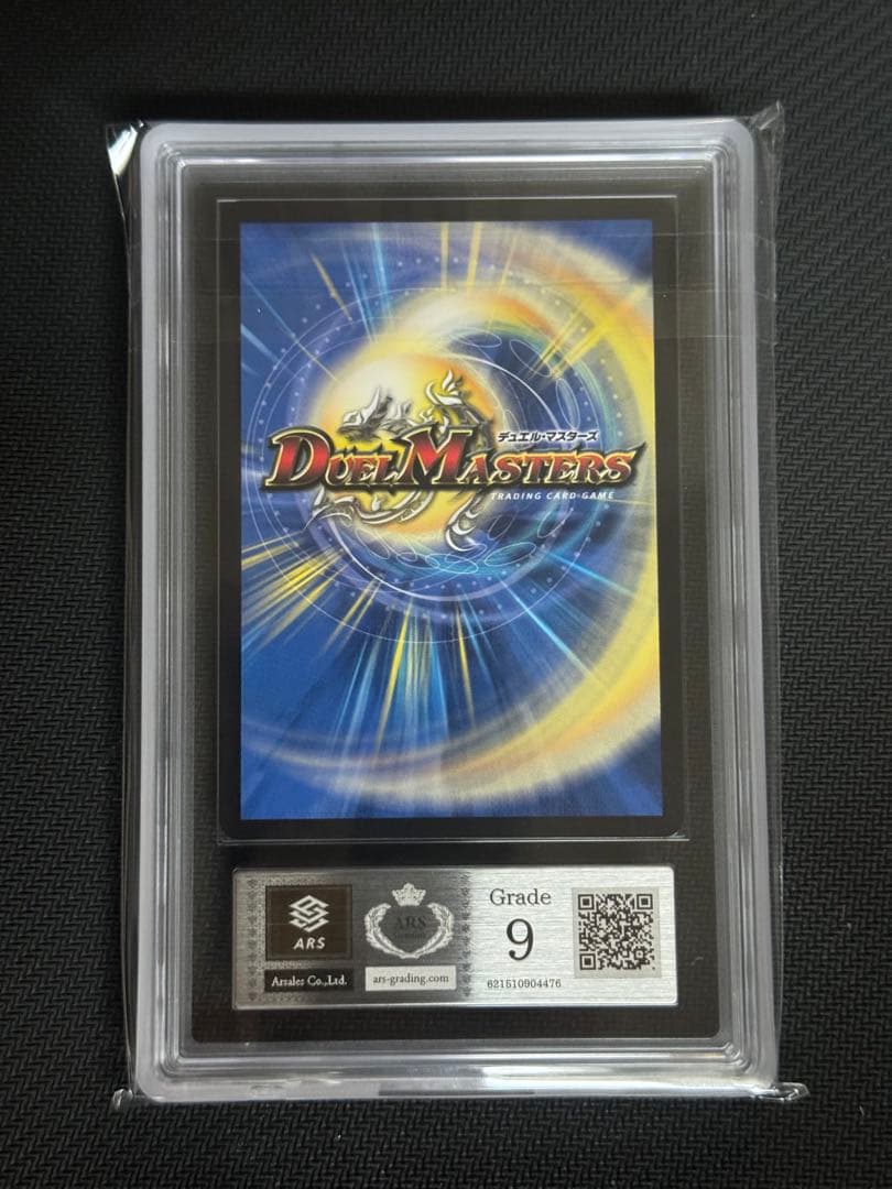 【ARS9/美品】悪魔聖霊ジェミニアス　サイン入りシークレット【夜見れな】