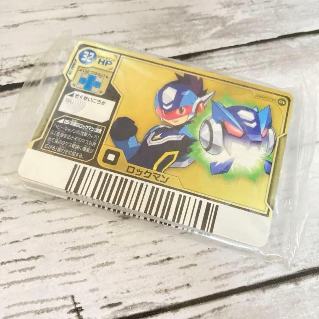 流星のロックマン　ウェーブバトルカード20枚入り　未開封