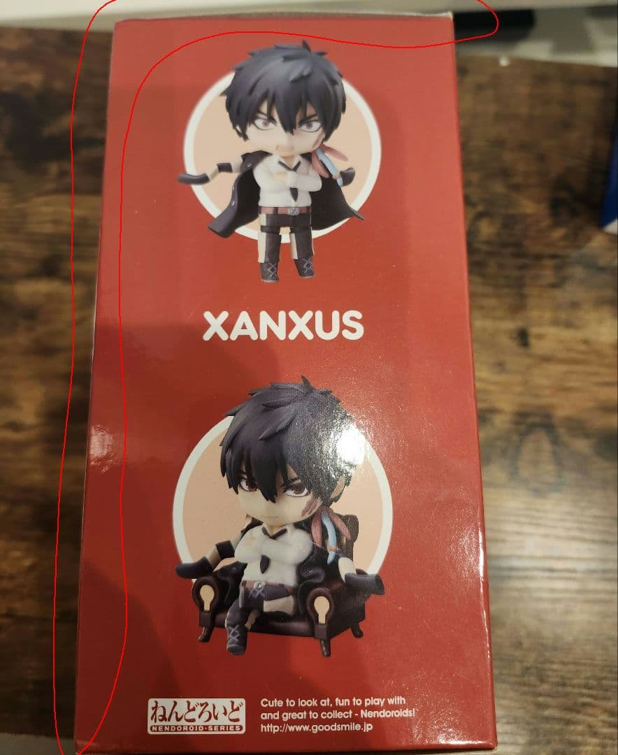 ねんどろいど　XANXUS(ザンザス)とスクアーロのセット