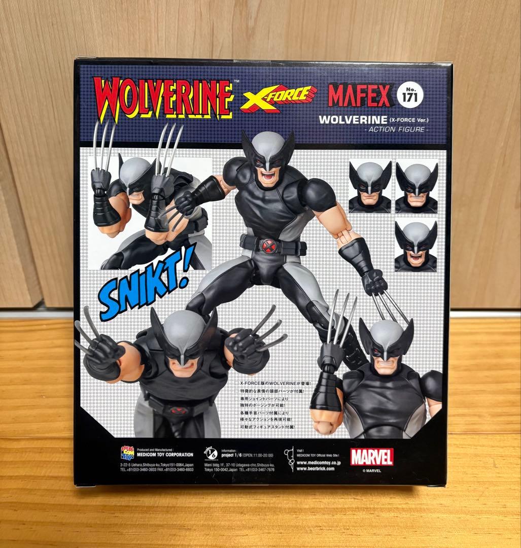 メディコムトイ X-MEN ウルヴァリン & サイクロップス フィギュアセット