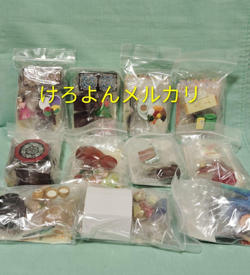 リーメント ぷちサンプル シリーズ 韓国ツアー シークレット込 全11種 未開封