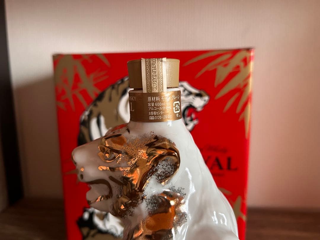 【サントリー】ウイスキー　ローヤル　干支ボトル　2010年　寅年　未開封