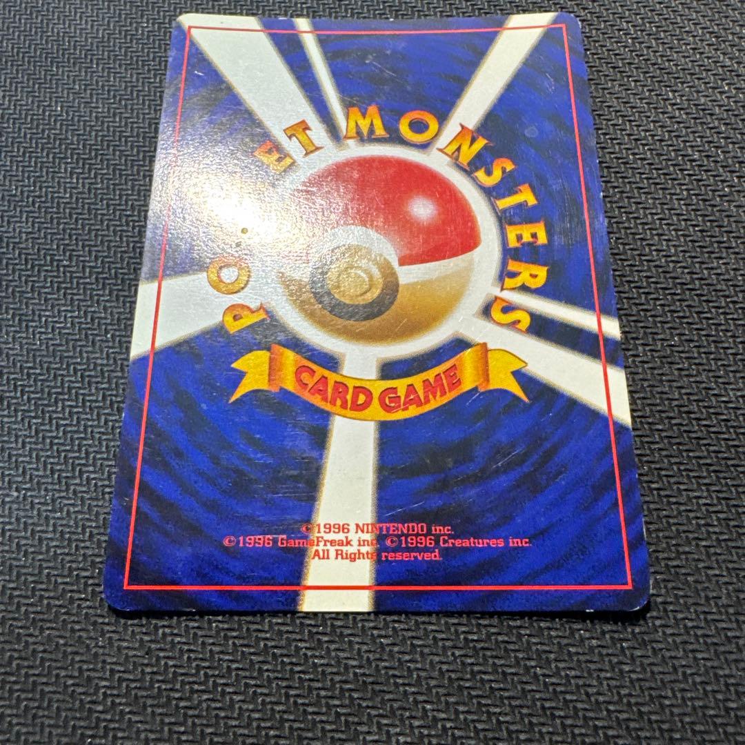 ミュウツー ★ 第1弾拡張パック