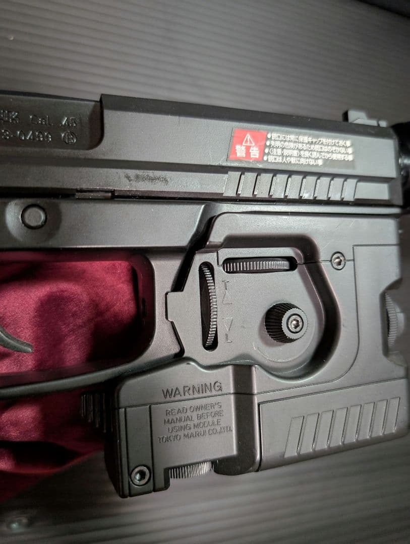 東京マルイ　ソーコムmk23