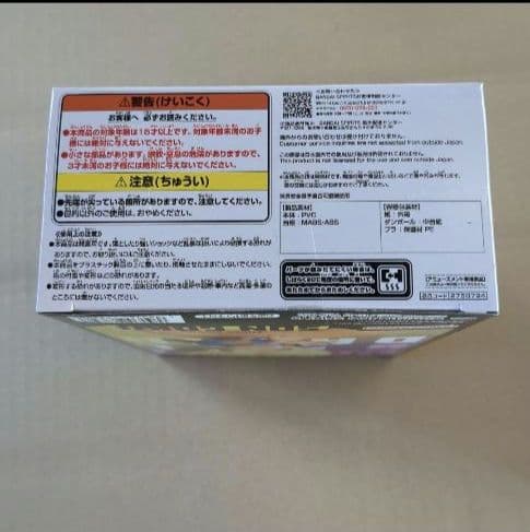 【40点】ドラゴンボールDAIMA★新品未開封★孫悟空★ベジータ★界王神★ゴマー