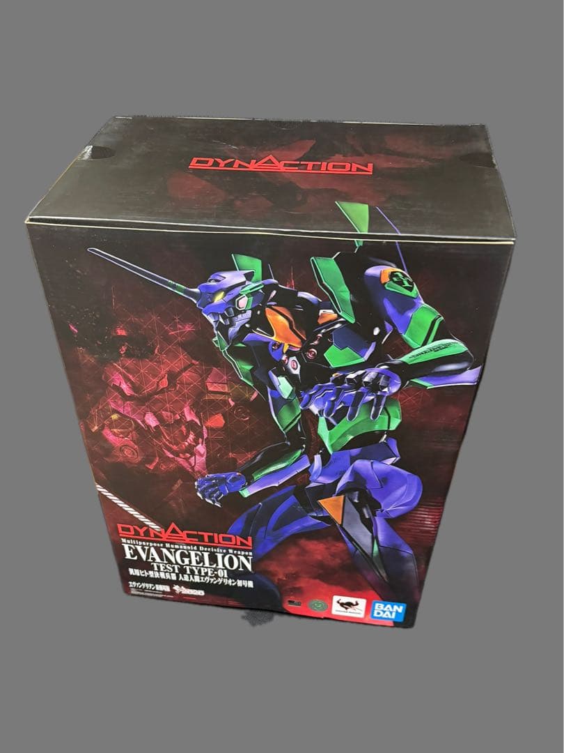 未開封DYNACTION 汎用ヒト型決戦兵器 人造人間エヴァンゲリオン初号機