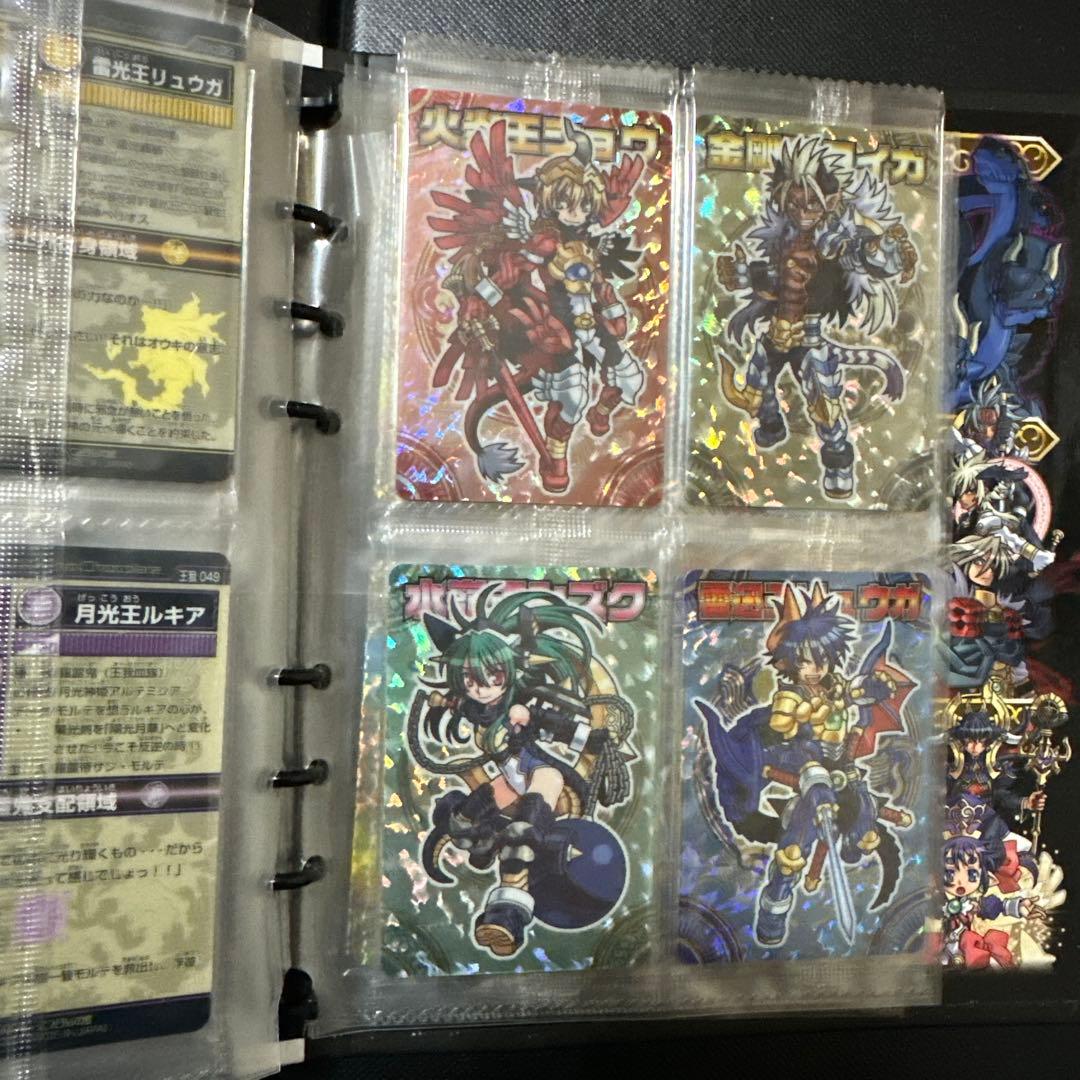 C*4様 神羅万象チョコ　天地創造キャンペーン当選品　未開封　蓄光バージョン10