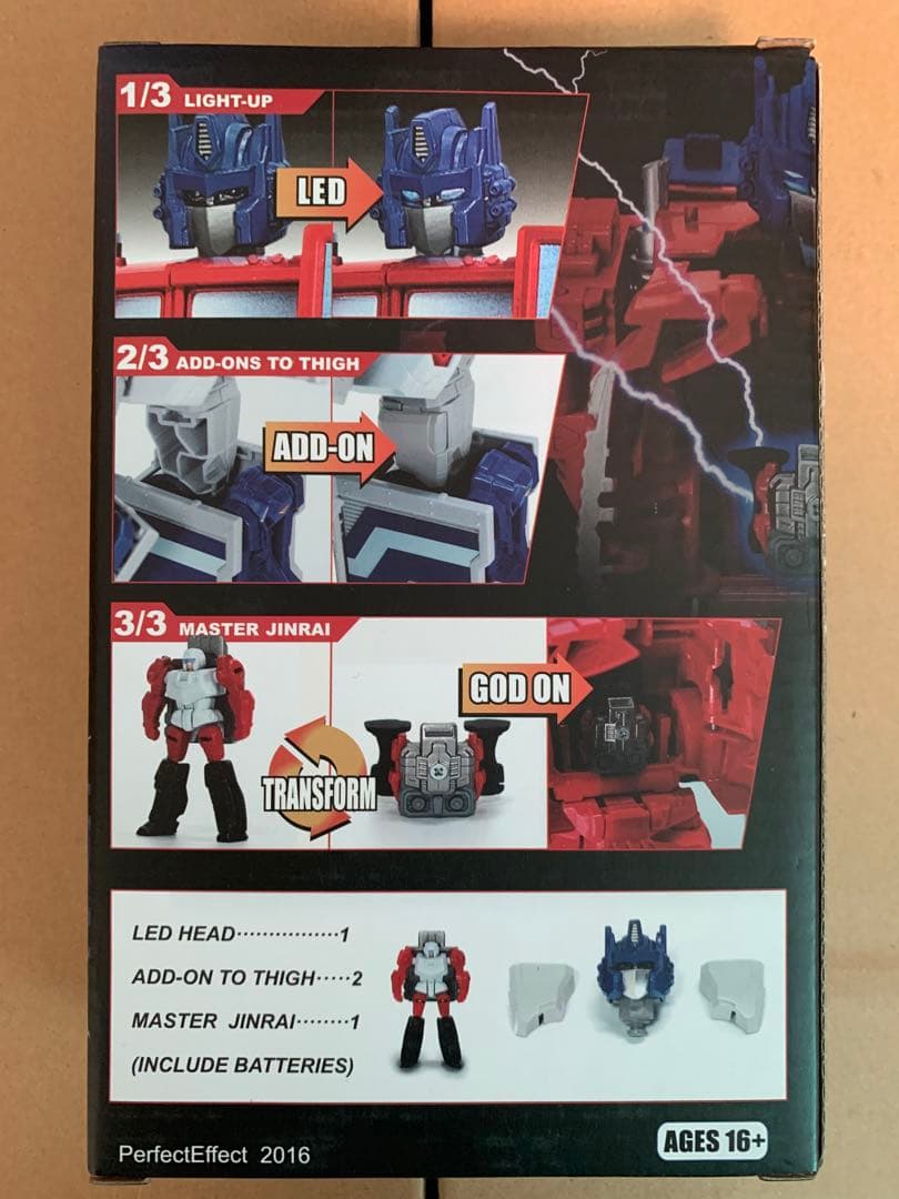 タカラトミーモール限定 トランスフォーマー レジェンズ  ゴッドジンライ 完全版