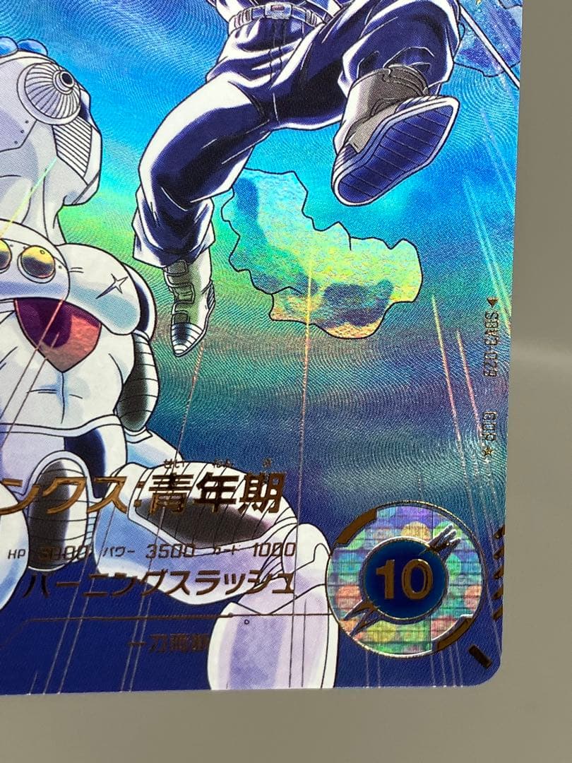 ● T プレイ用　DBD トランクス:青年期　N5096