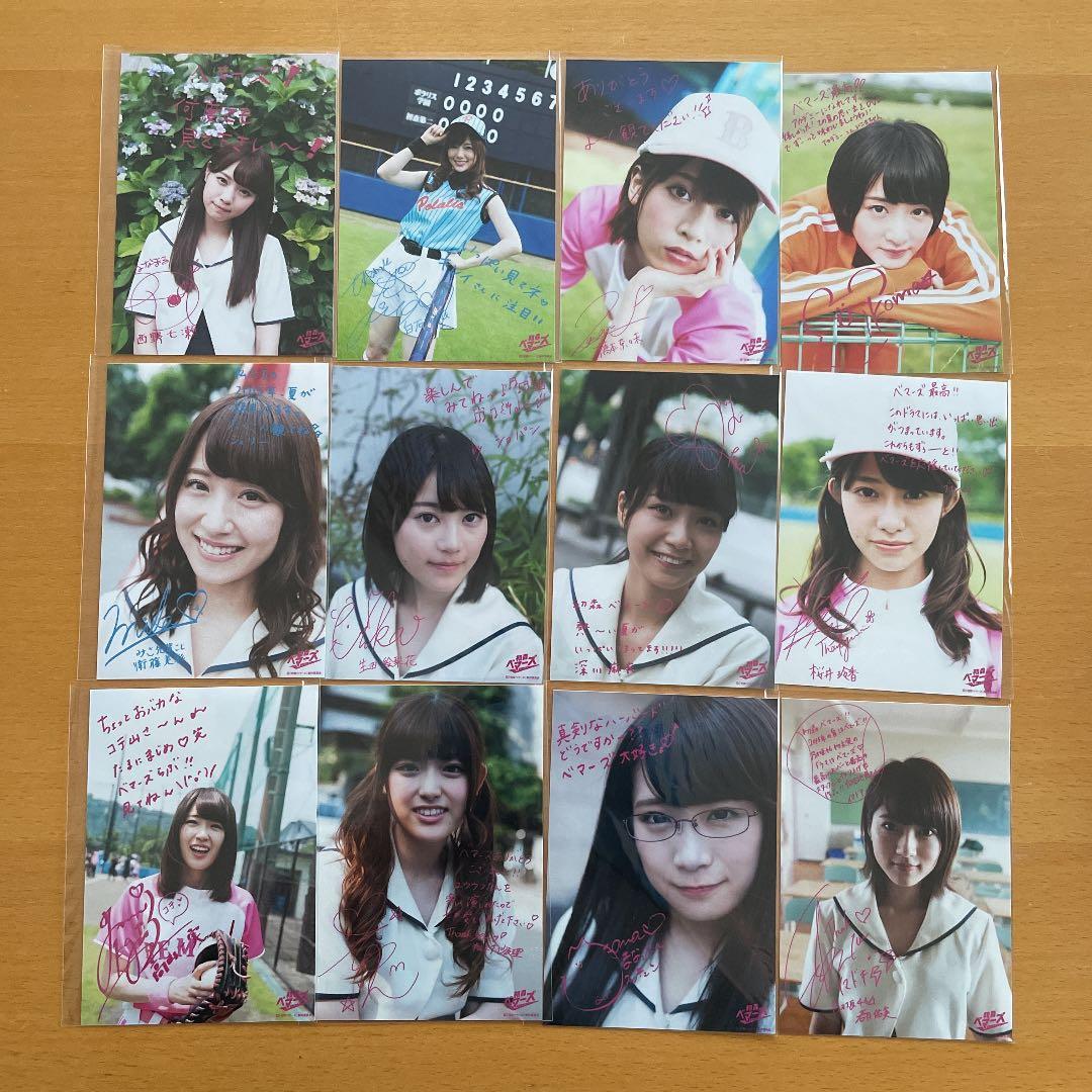 乃木坂46 初森べマーズ メッセージ入り生写真 12枚セット