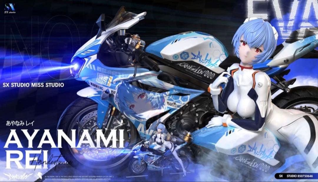 KK　綾波レイ2点