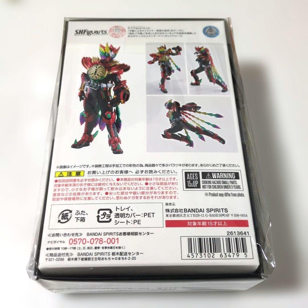 S.H.Figuarts真骨彫 仮面ライダーオーズ タジャドルコンボ最終回Ver