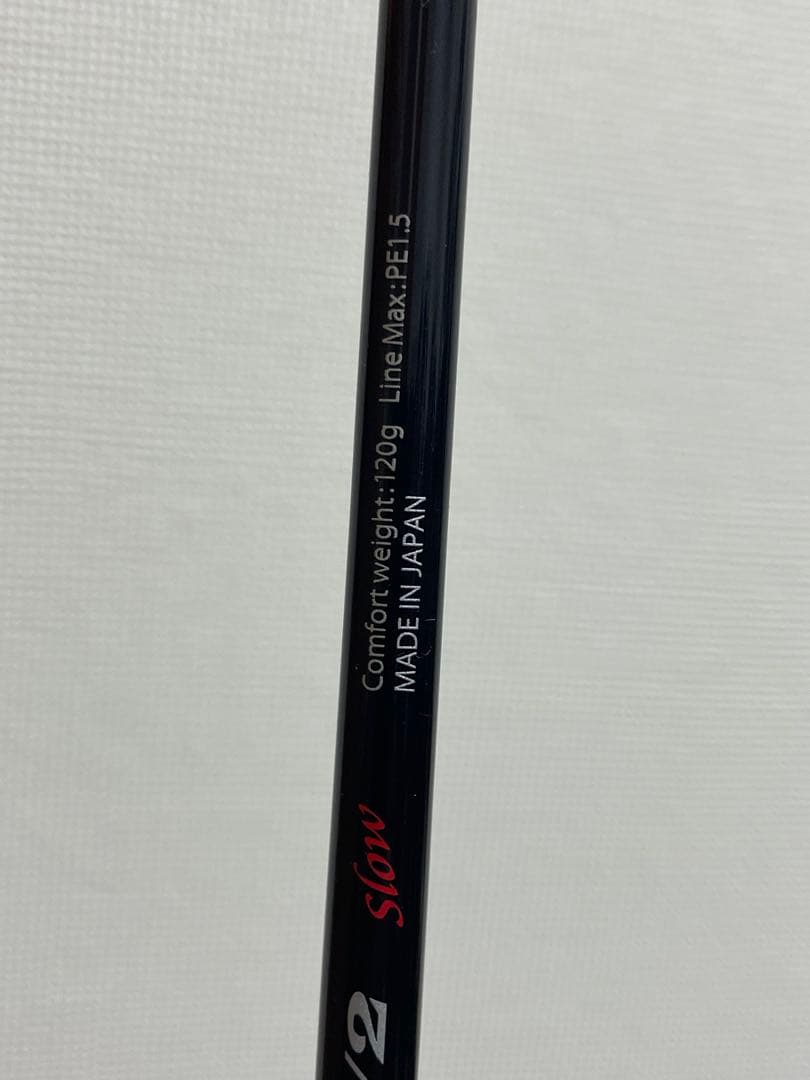 ヤマガブランクス Galahad 63/2 ジギングロッド