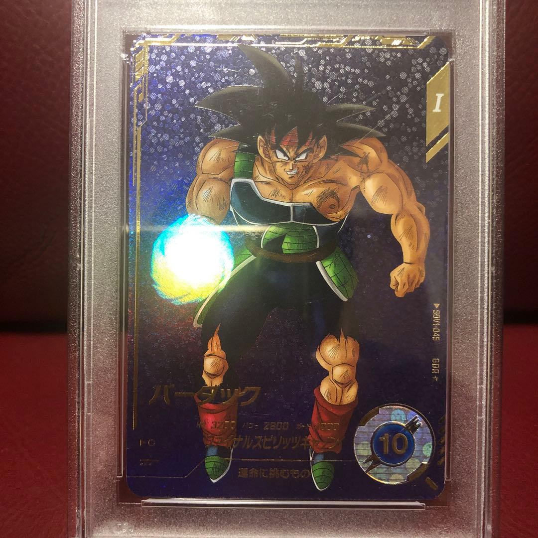 PSA10ドラゴンボールスーパーダイバーズ バーダックSDV1-045