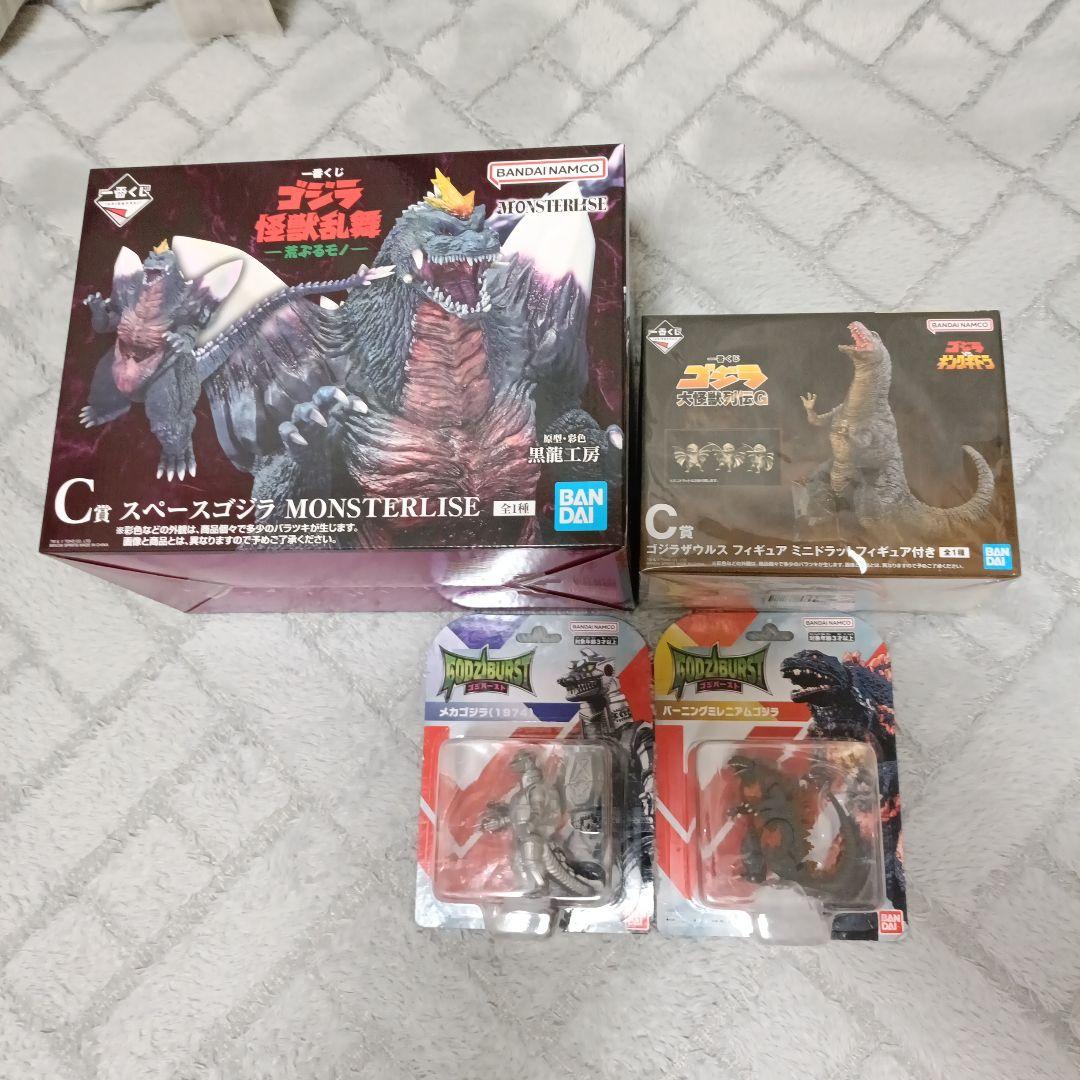 一番くじ　ゴジラ　C賞他