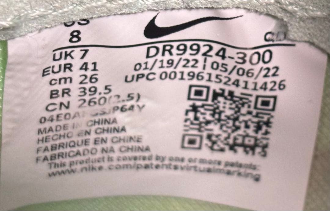 Nike ズーム LJ エリート 【26.0cm】走幅跳スパイク エアズーム