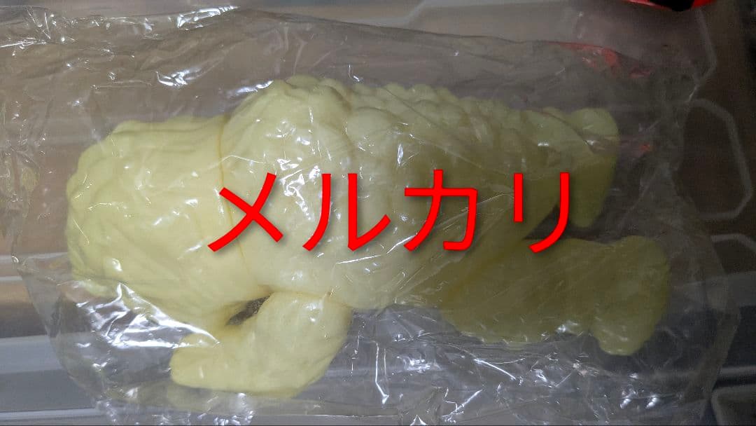 M1号 ゴルゴス ソフビ 蓄光