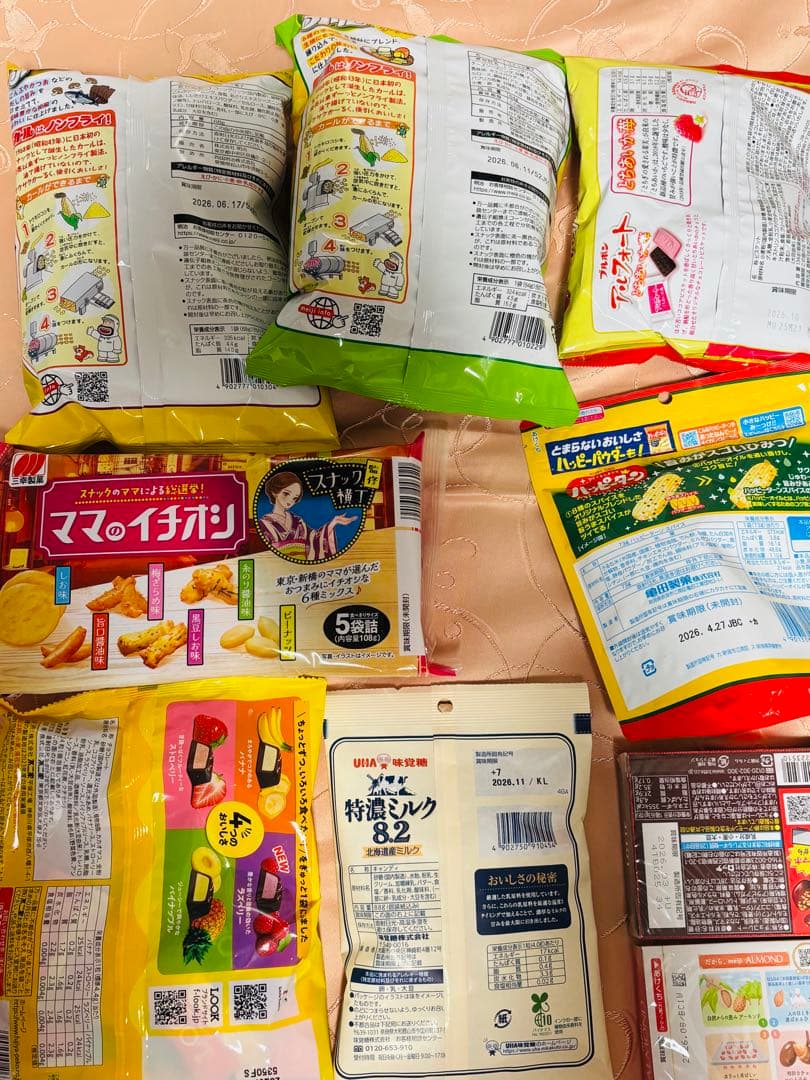 ち*☆様 \"新春福々箱\"【食品まとめ売】 ラーメン 珈琲 青汁 調味料 菓子色々