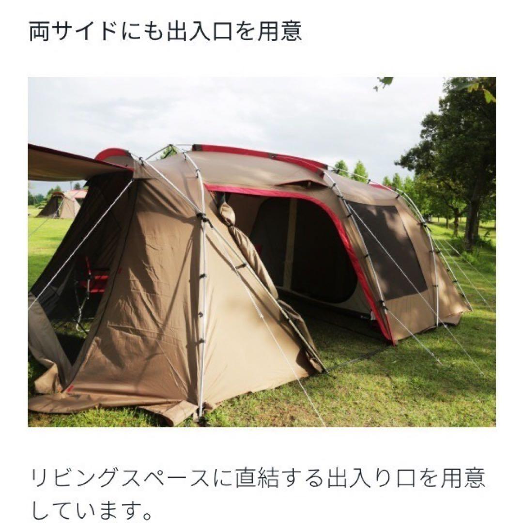 スノーピーク ランドロック TP-671R 新品未使用