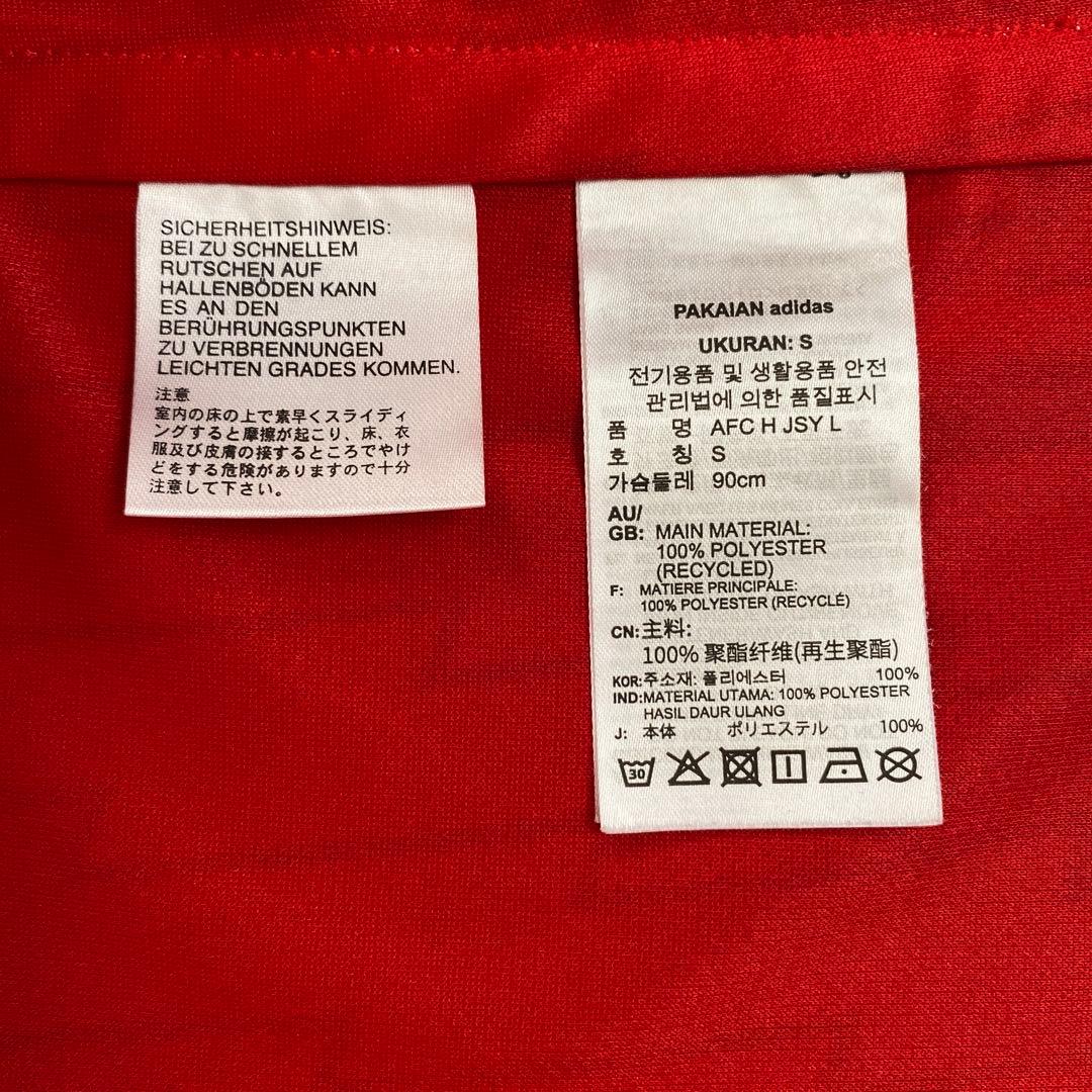 アーセナル　ユニフォーム　ウーデゴーア　M