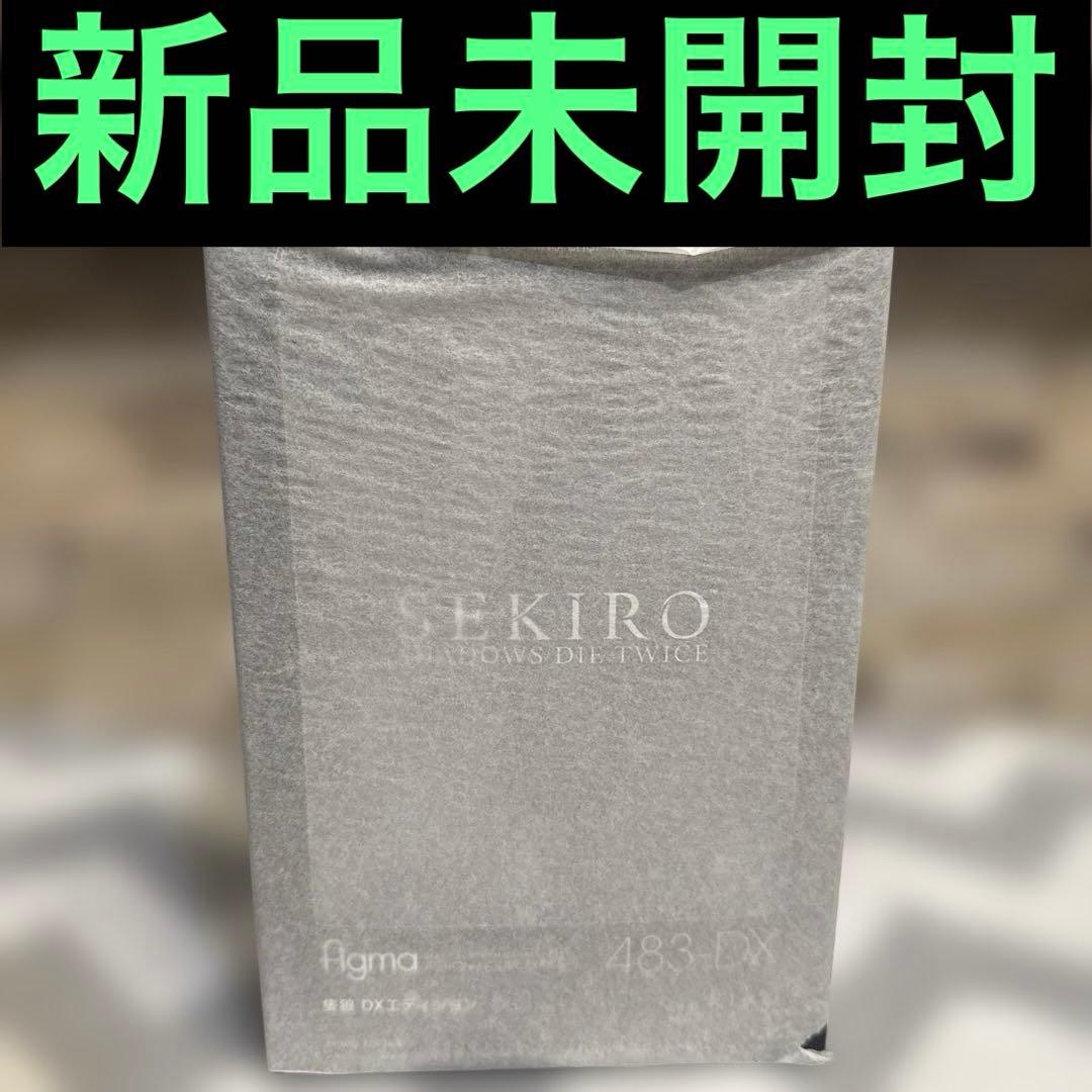 figma 隻狼 SEKIRO DX版