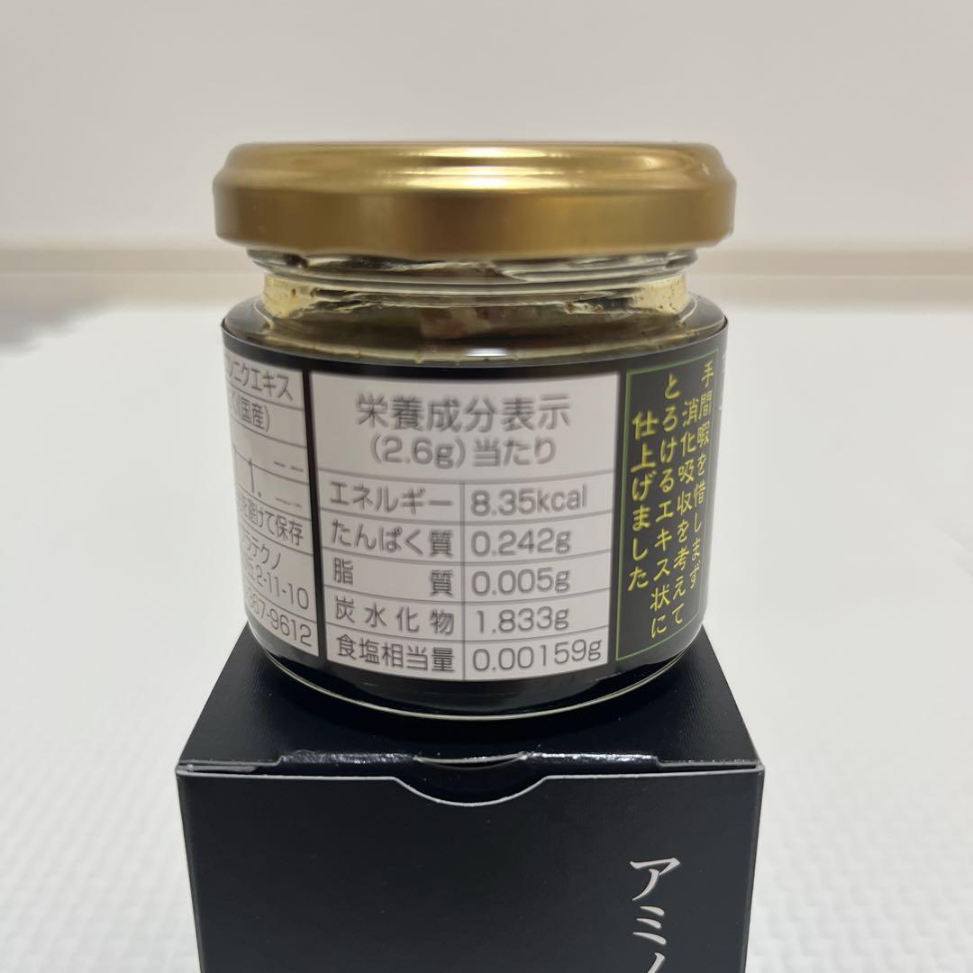 アミノの雫3個のお値段