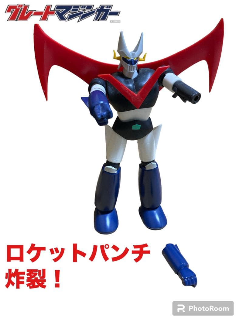 【超レアもの】マジンガーz グレートマジンガー　プラモデル　完成品　レトロ