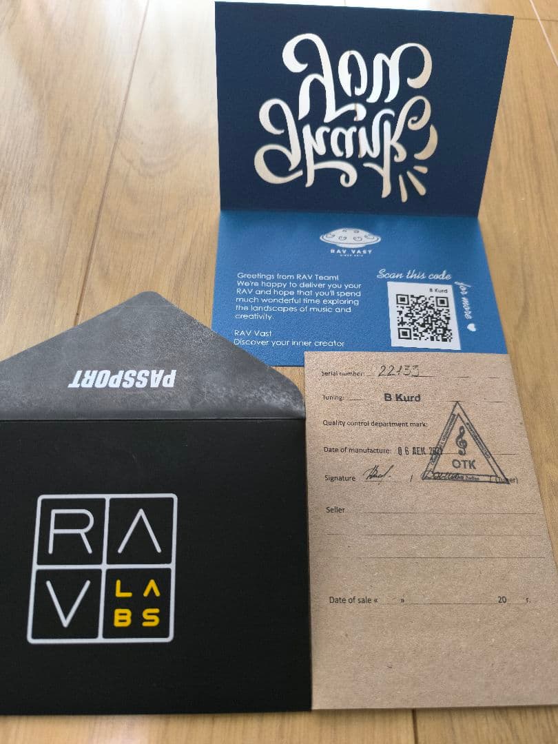 RAV Vast B Kurd ＆ Hard case ラブドラム
