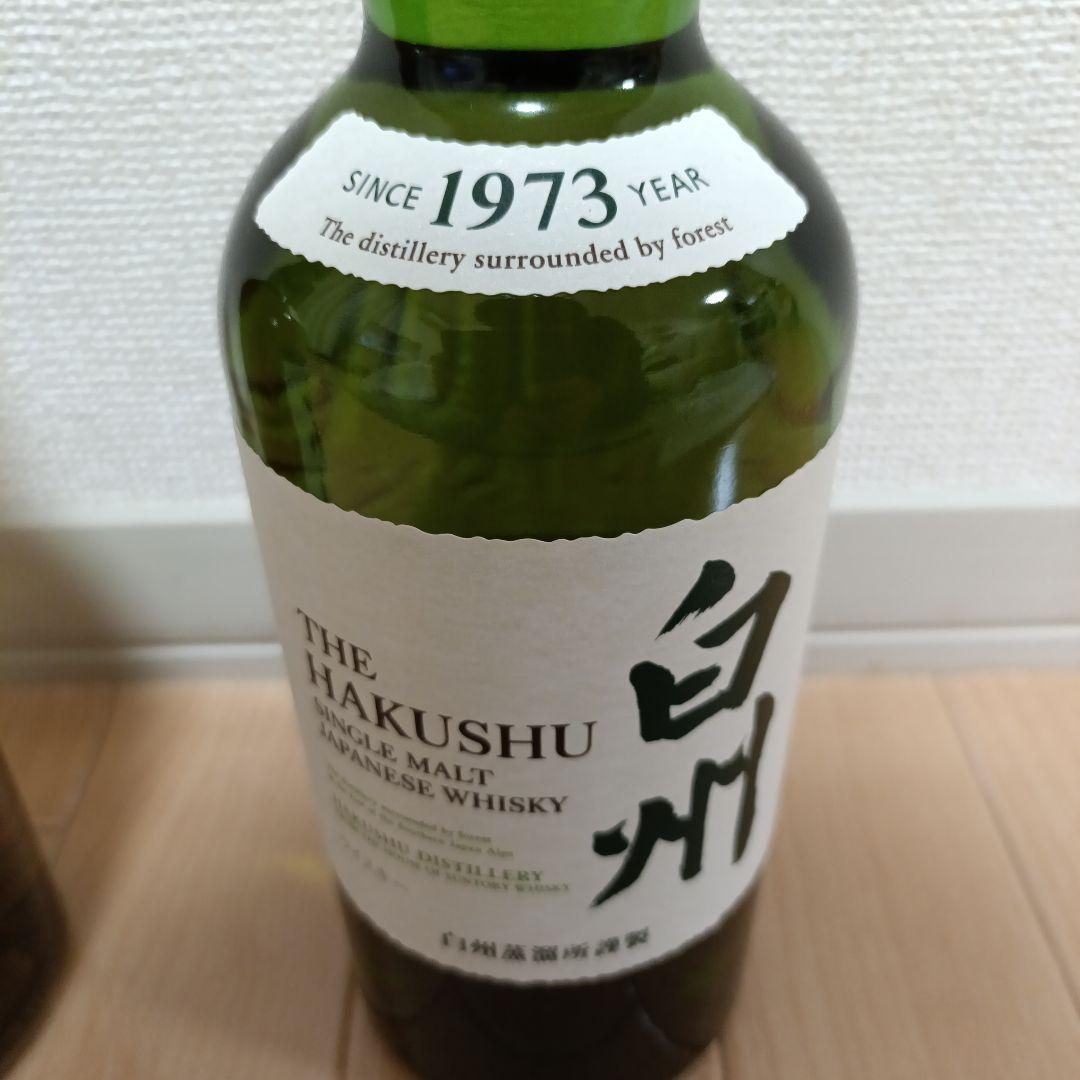 【未開封】サントリー　山崎・白州 シングルモルトウイスキーセット　700ml