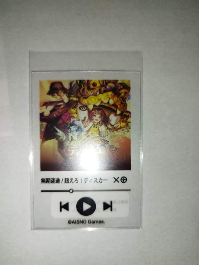 無期迷途 C106　メタルバッジ　特典付き　第4弾