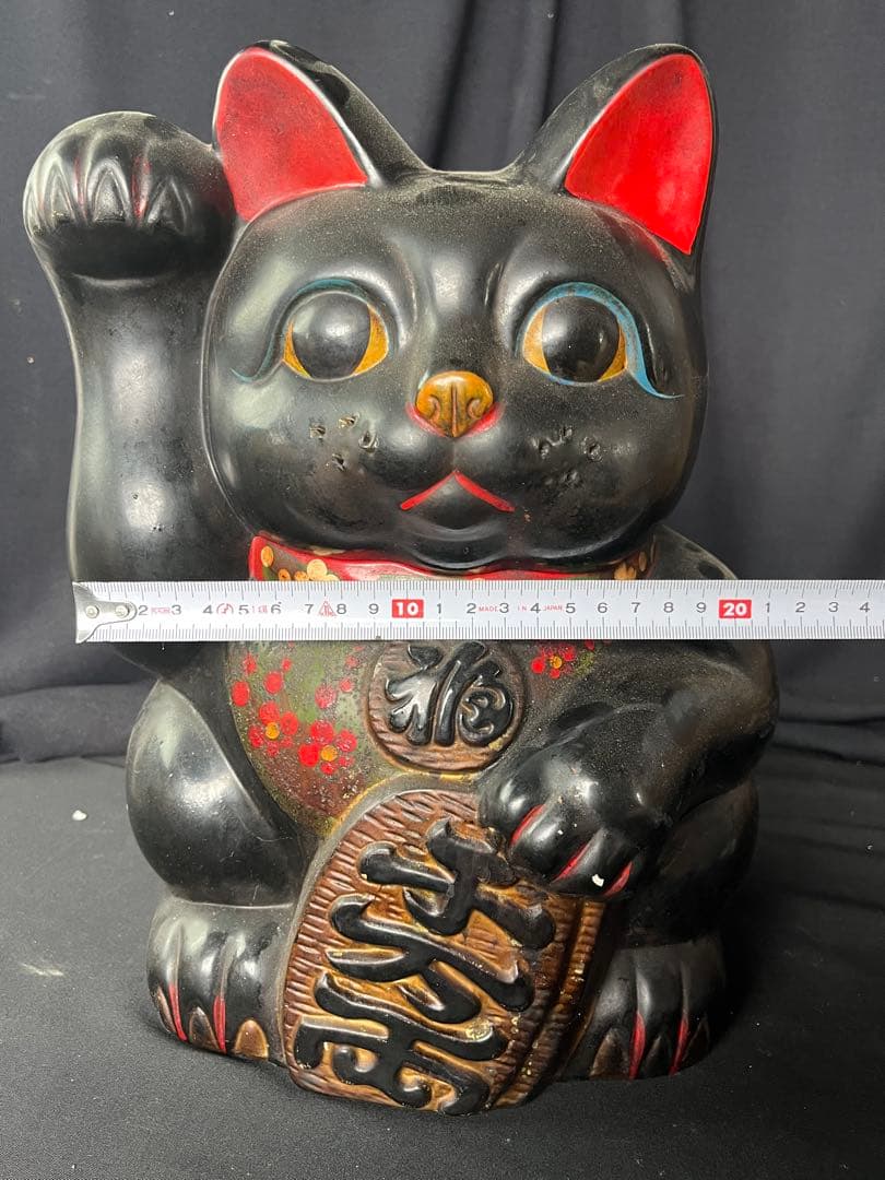 黒い招き猫 約30cm