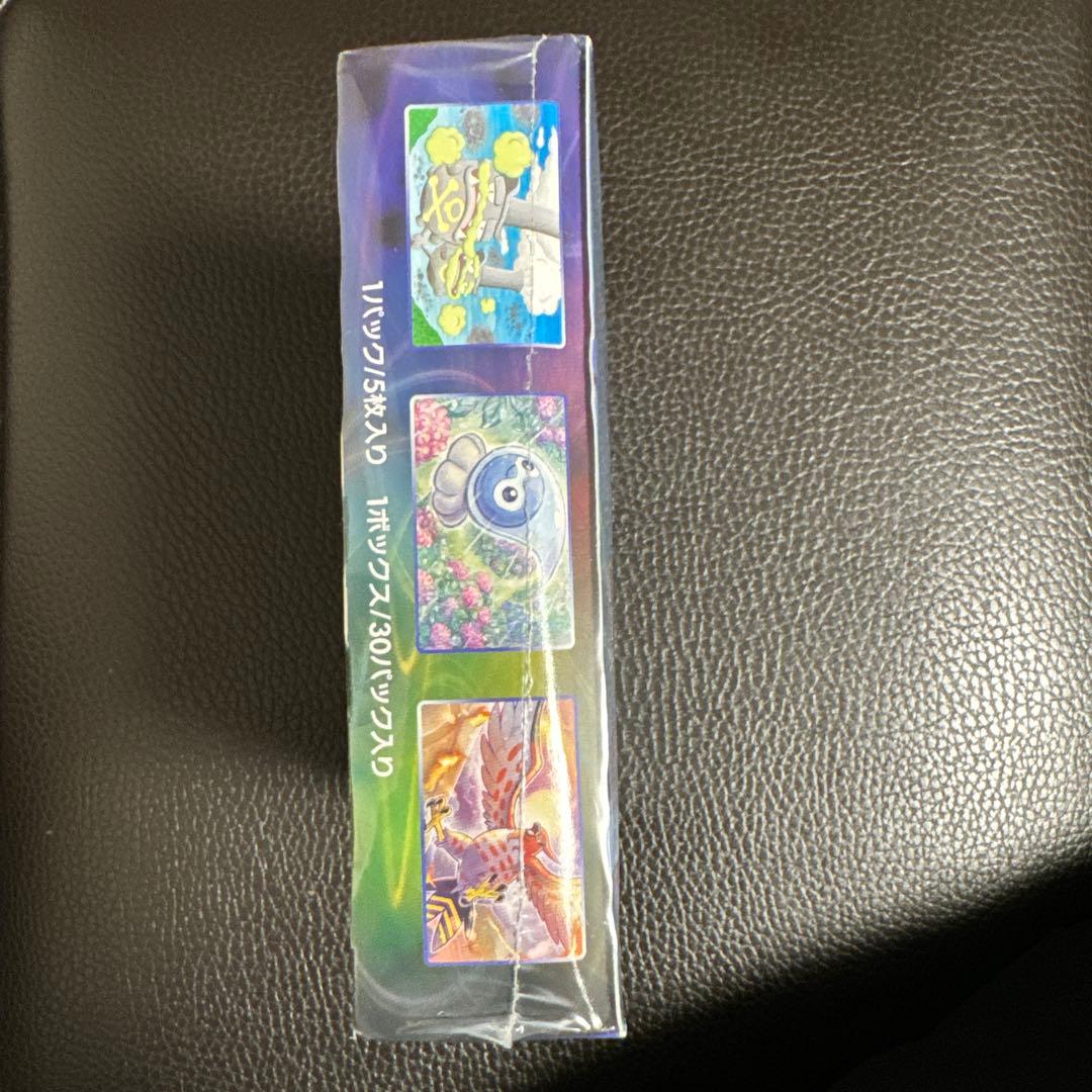 漆黒のガイスト box シュリンク付き