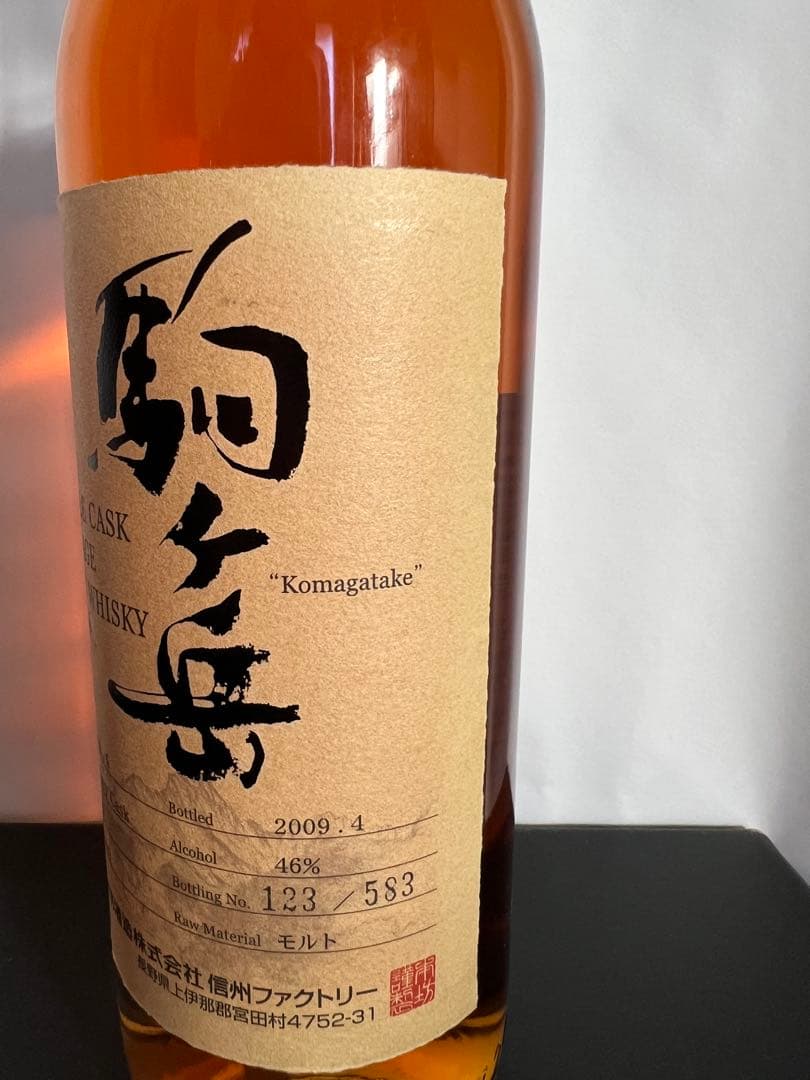 駒ヶ岳 シングルカスク 1988 #566