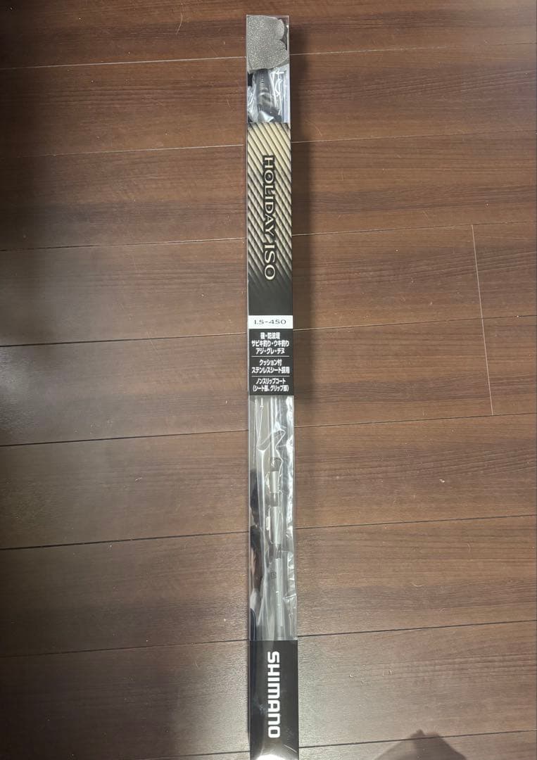 holidayiso（ホリデーイソ）新品　　釣竿1.5-450