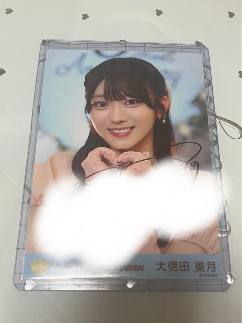 大信田美月 3ヶ月 サイン入り生写真