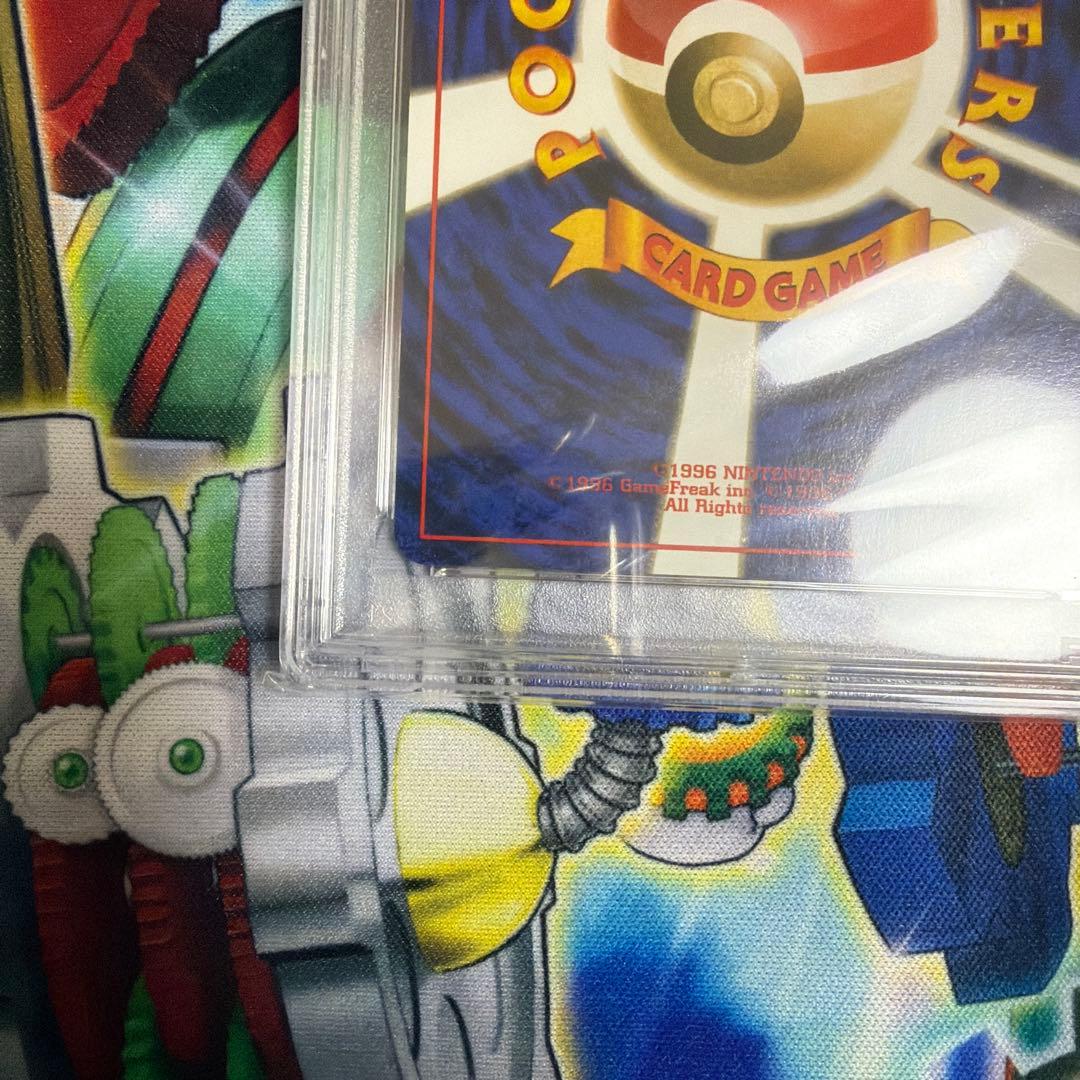 【PSA10】ミュウツー LV.53 ポケモンカード 旧裏面　渦巻きあり　旧裏