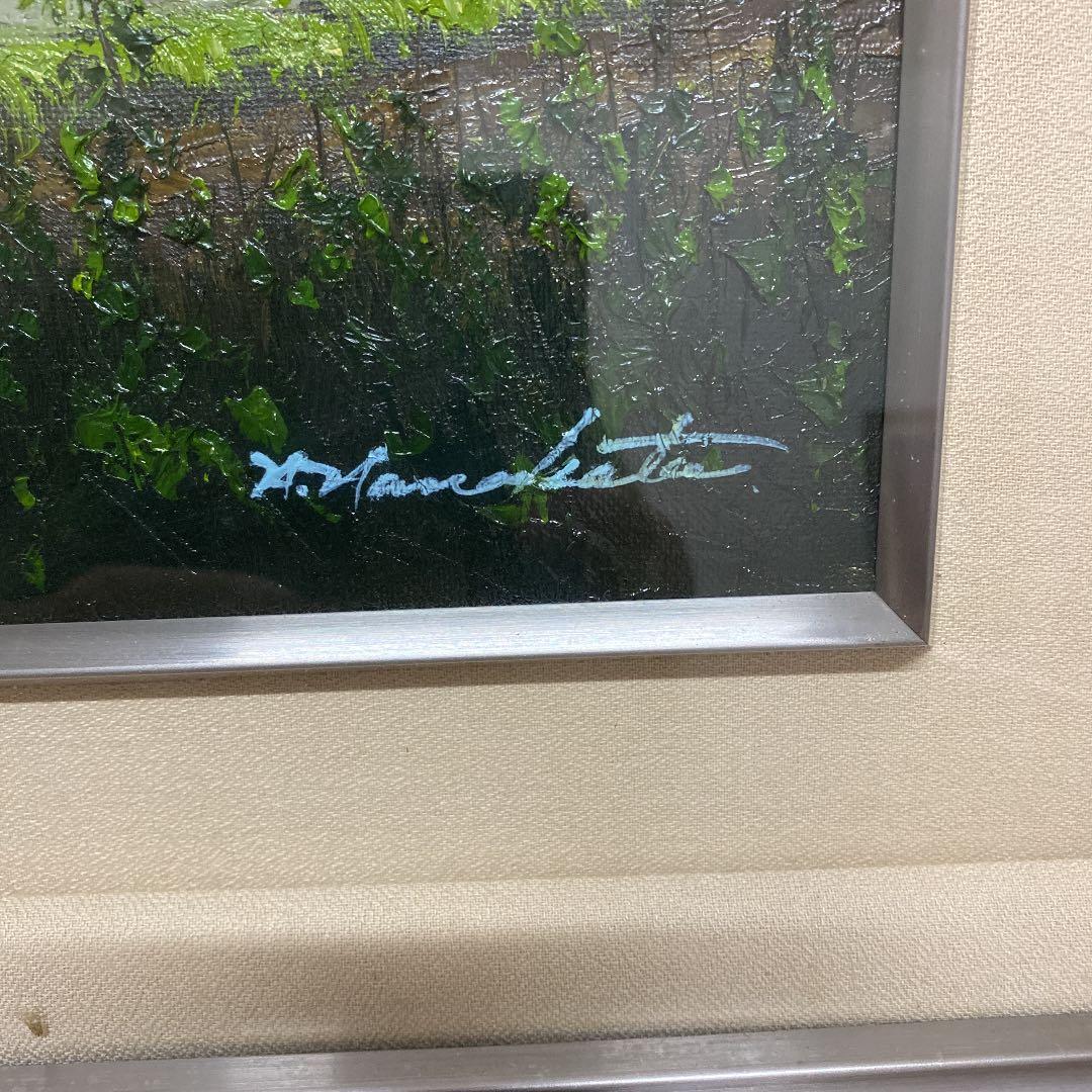 油彩画　油絵　羽中田晴夫